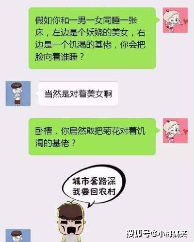 什么是好老婆视频段子 d789e4a6646d4ac7a6e4fd5771602f45.jpeg