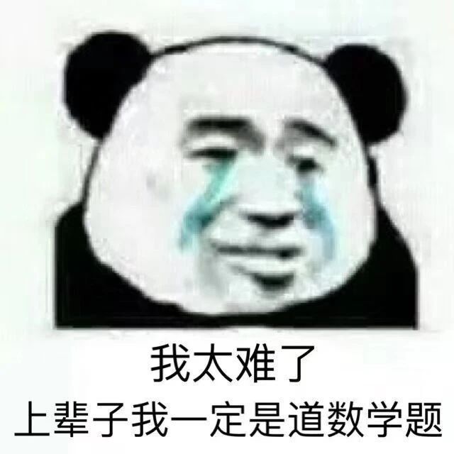 搞笑表情包图片:我要嚣张的发财