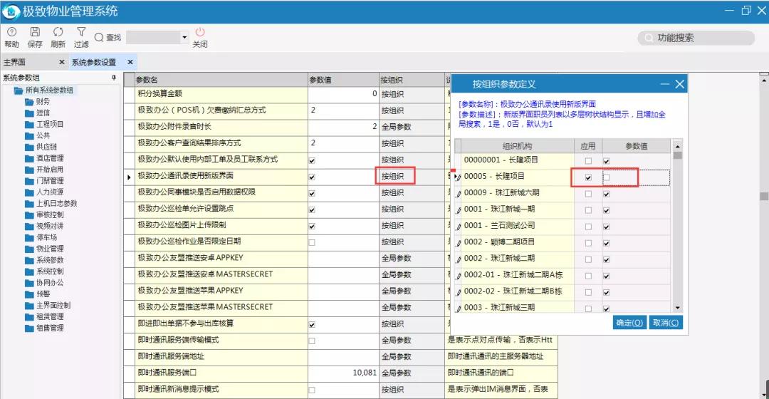 移动端快速排名_哈尔的移动城堡图片(2)