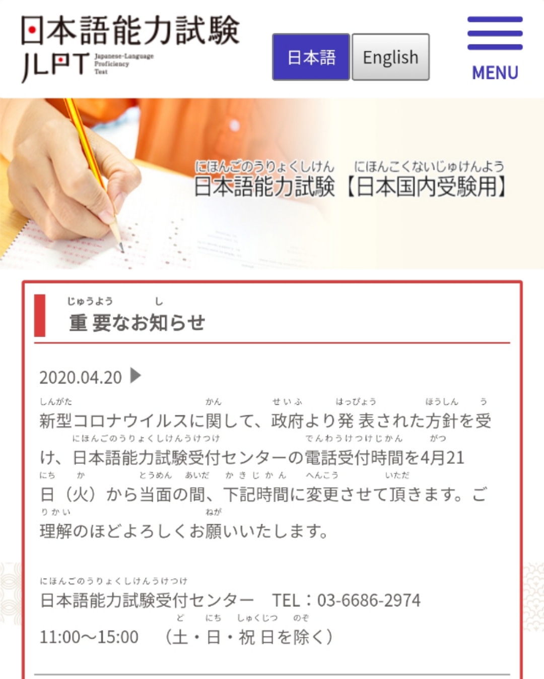 日本是什么时候开始有语言的 da64f9cde7f6481a92090e2d7bdfd542.jpeg