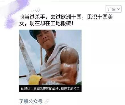 现在的网络小说广告都这么沙雕吗?霸道总裁已经满足不