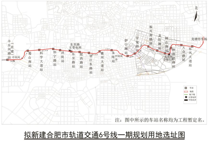 合肥4条地铁线路,站点全曝光!这份指南请收好