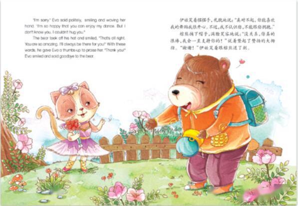 怎么教育孩子不能随便跟别人走 dc31e135e1cc42a1becb5581d2924de3.jpeg