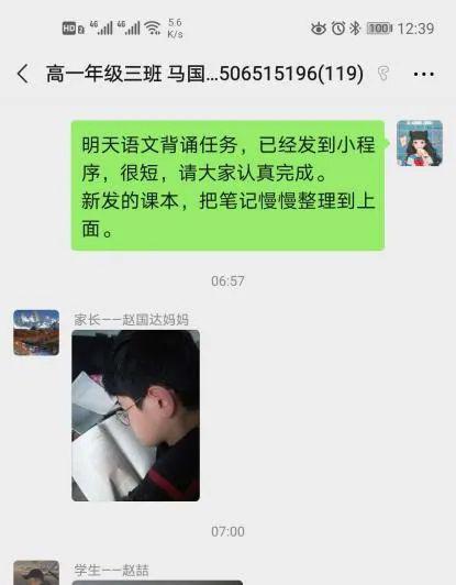 【实高巾帼风采 高一语文马国鑫:人生,就要活