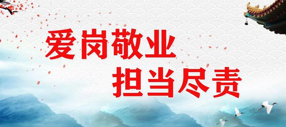 敬业奉献的铿锵行动——炼钢厂党委大讨论围绕全年经营生产重点工作