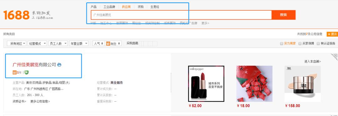 阿里巴巴验证码是什么app