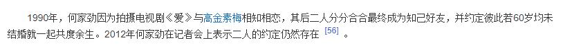 60岁展昭近照被赞像30岁，退圈经商后身家上亿，