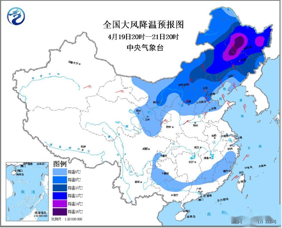 2020420国内首批5家天然气储备在山东挂冷空气横扫北方三十