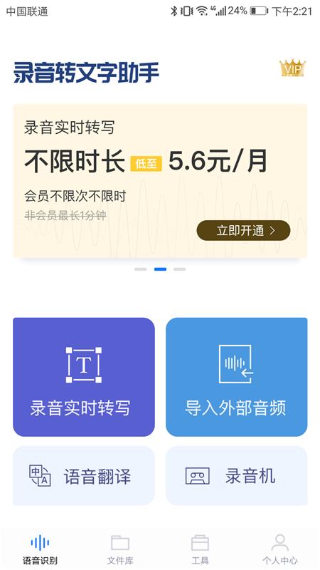 会议记录神器免费 ece17beb8d744ae5b5ba67abbbe32bdc.jpeg