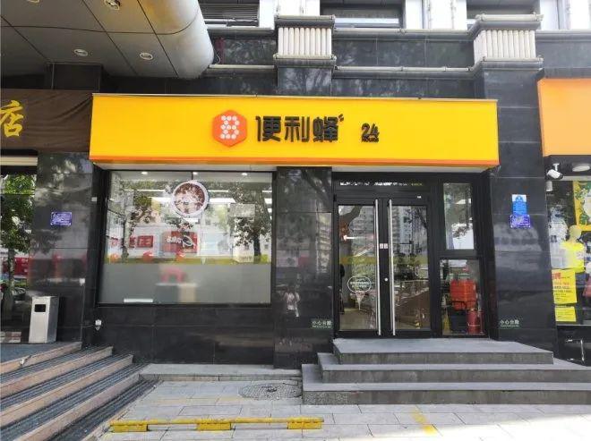 河南便利店市场再扩容,便利蜂首进郑州