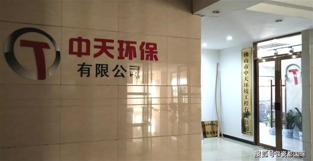 中心|陶丽西、司马化工等陶瓷供应商的办事处