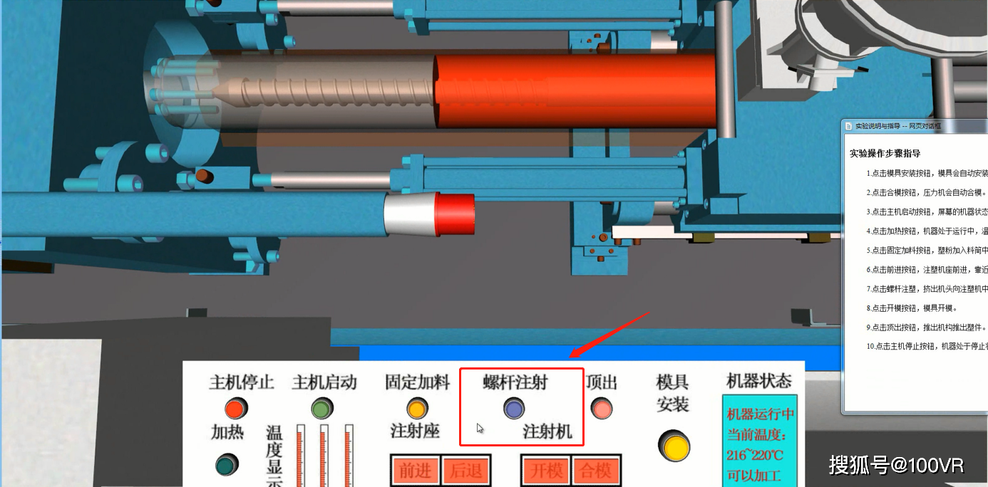 30秒带你了解注塑成型原理及注塑过程