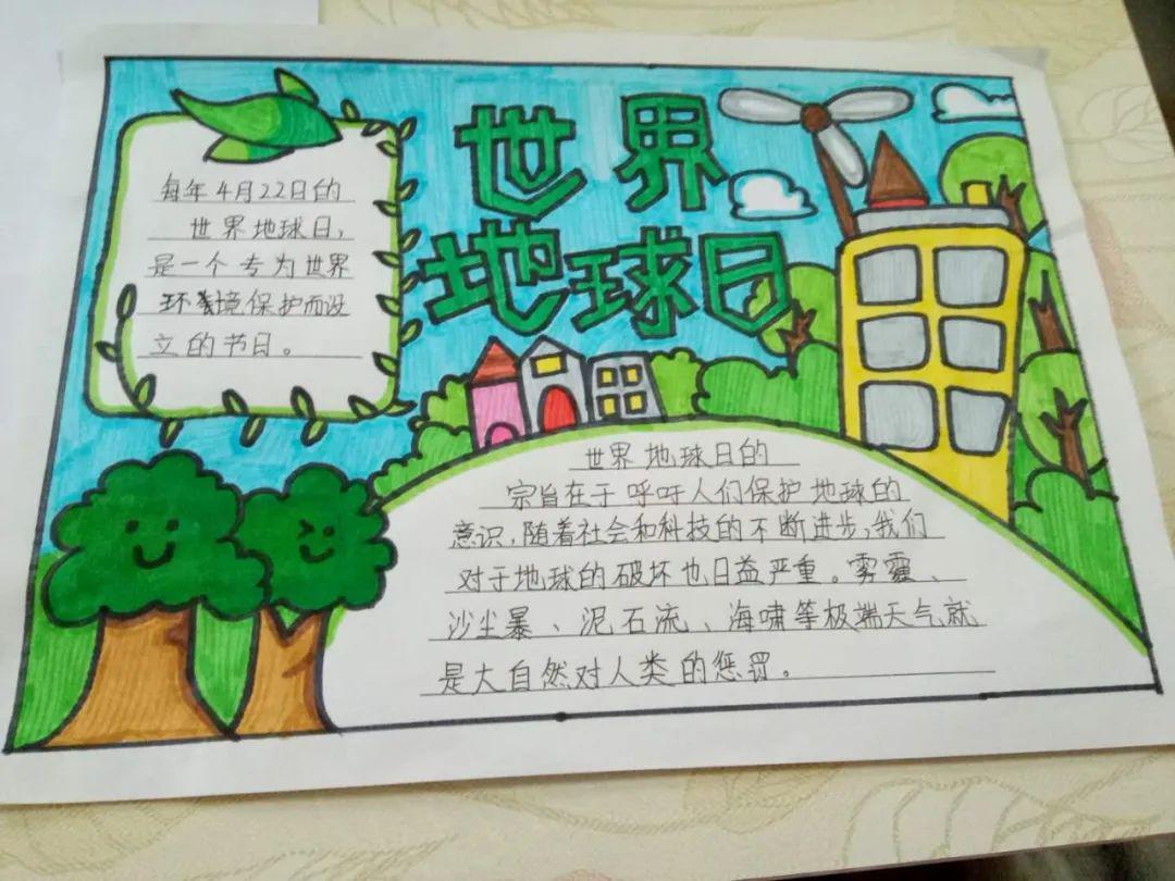 中牟县文明路小学:珍爱地球 人与自然和谐共生