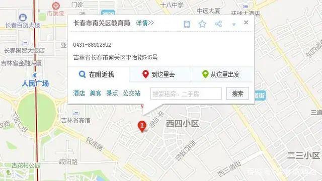 吉林省长春市人口_吉林省长春市的图片(2)