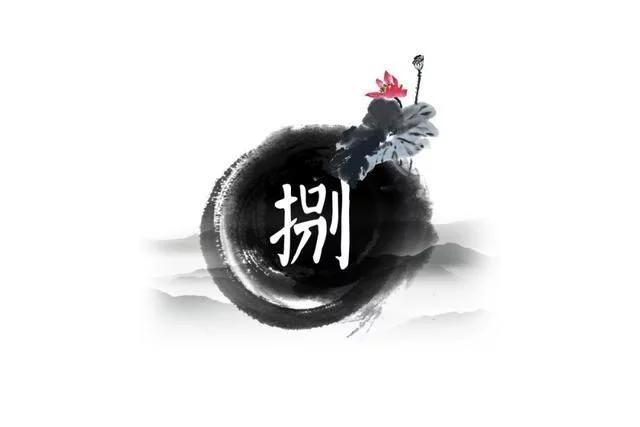 言什么人殊成语_成语故事手抄报(2)