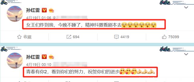 微博怎么看别人的全部粉丝 f7d522baa6d04f8694f091c7f0bf66c5.jpeg