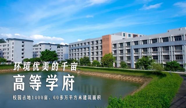 志愿@快来围观哦专属南职人的《限定记忆》