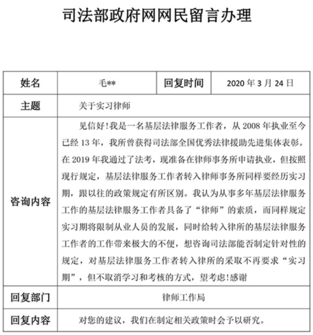 撤销重点人口申请_学校申请撤销处分表(3)