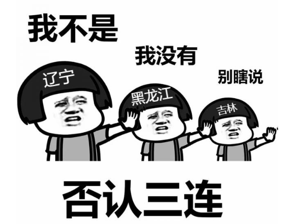 人口净流入省份_全国各省人口净流入排行榜!(2)