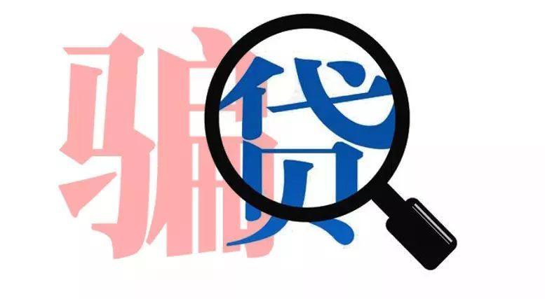 为什么这么多贷款电话打过来 05ac285e25e349c4a75a641a0a579122.jpeg