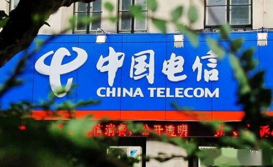 独家：中国电信提出省公司重新分四类 打破南北方分类