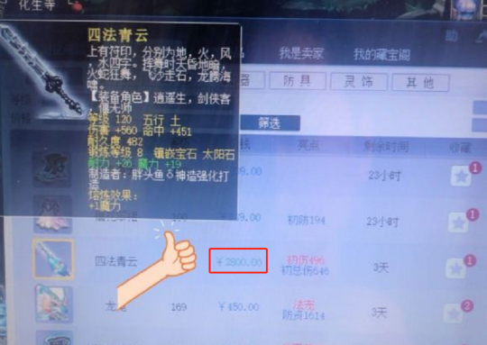 多少级可以抓变异宝宝 08326db85ecb49d78c339e11da0e438a.png