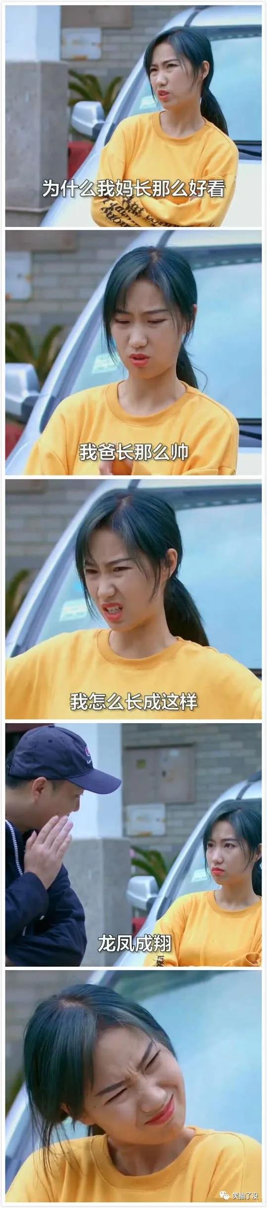 搞笑图片:大哥别找了,这里真的没有洗手间