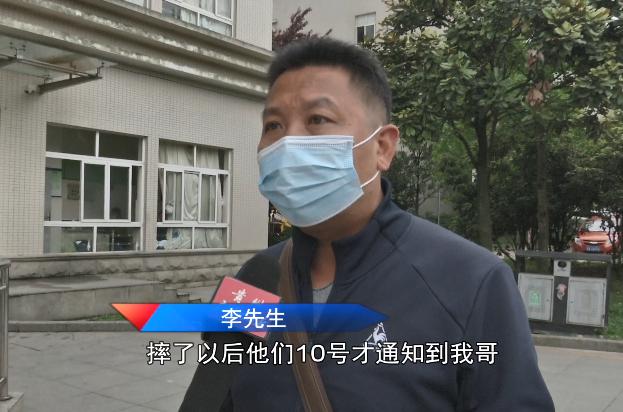 贵阳76岁老人入住养老院，家人再见时，竟是在