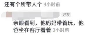 「萍乡」无知!萍乡一家长将两个小孩放8楼防盗窗上玩....