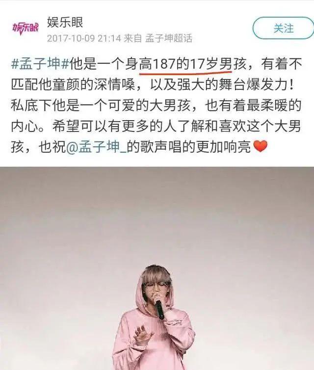 [个子]动不动就1米8，这4个因素告诉你原因为什么现在的孩子个子高