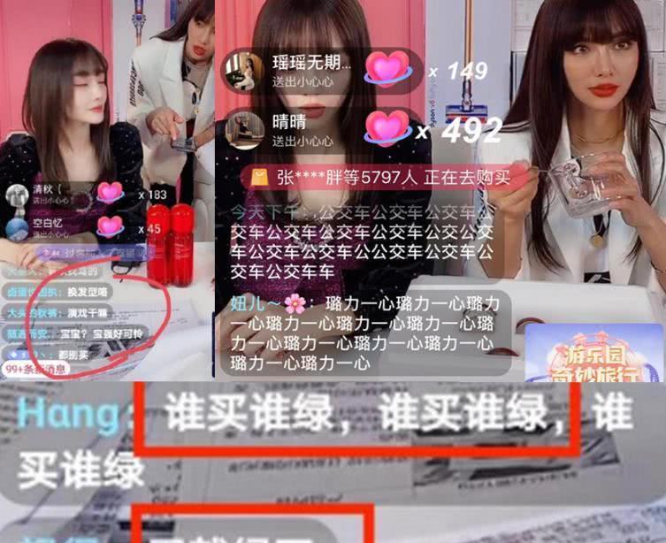 哔哩哔哩直播带货怎么买 0f7c663f73134dc5849415189fe4660a.jpeg