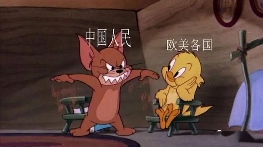《猫和老鼠》可能是中国人最早接触的