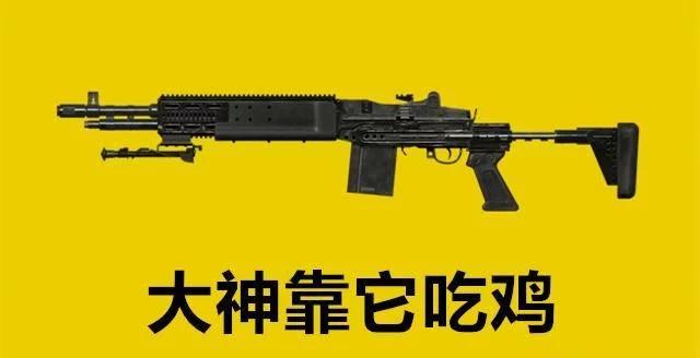 "吃鸡"里打决赛什么武器最给力?萌新选m762,大神却选稀有的它