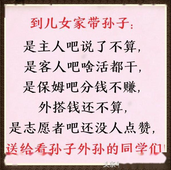 拈轻什么什么成语_成语故事图片(3)