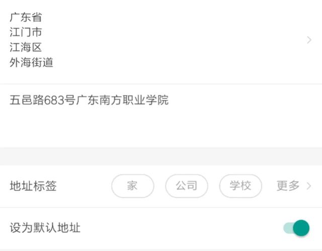 志愿@快来围观哦专属南职人的《限定记忆》