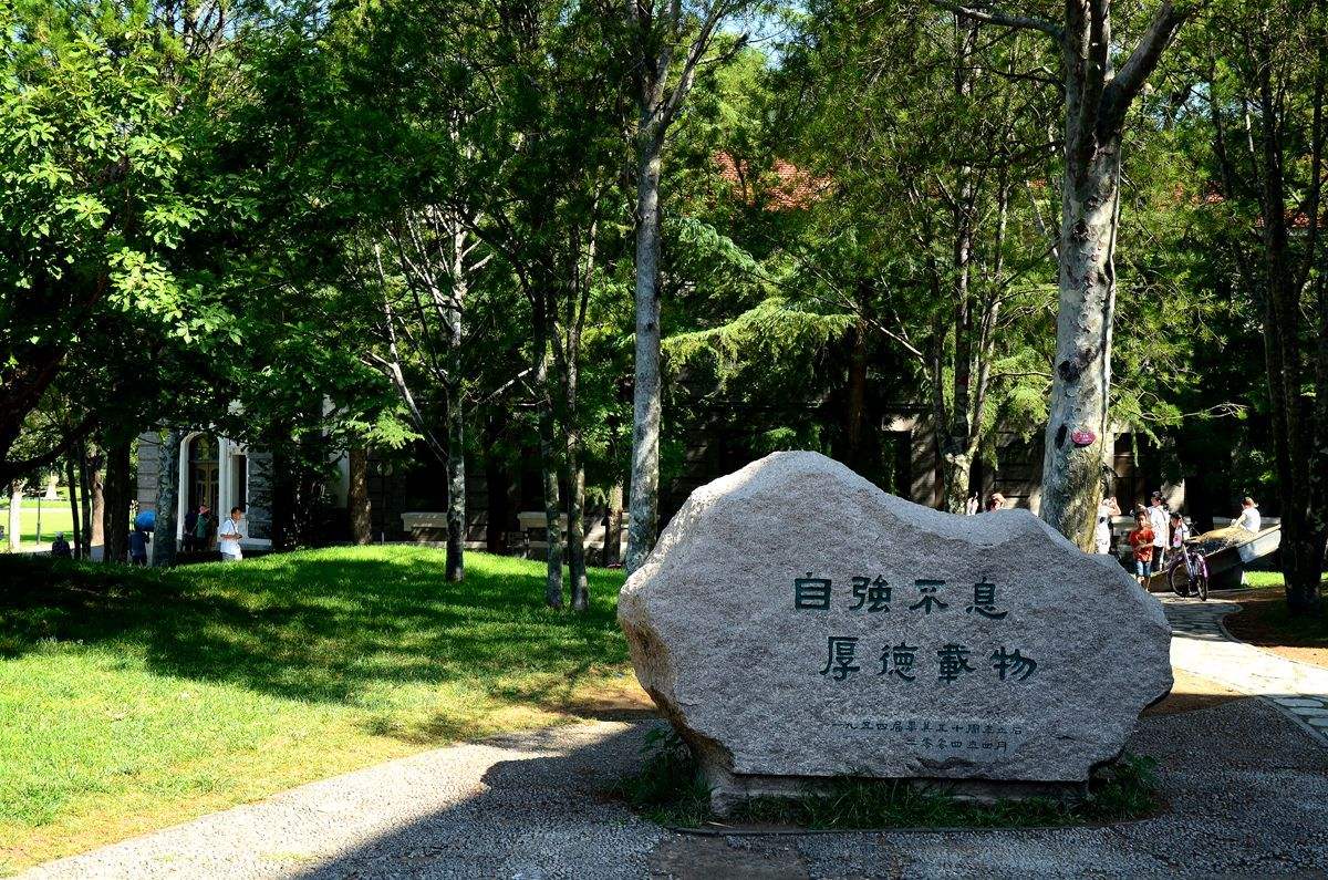 【院校】如何填报？2020年北京实行新高考院校专业组有何优势和风险
