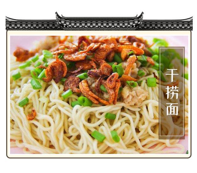 自制简单好吃的面食 14c40d1fc45d4c989144244744257f2c.jpeg
