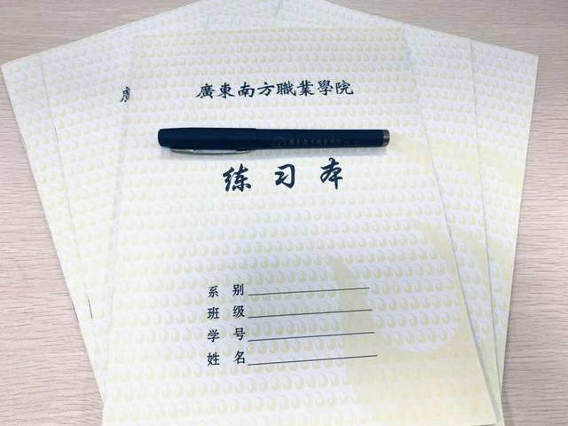 志愿@快来围观哦专属南职人的《限定记忆》