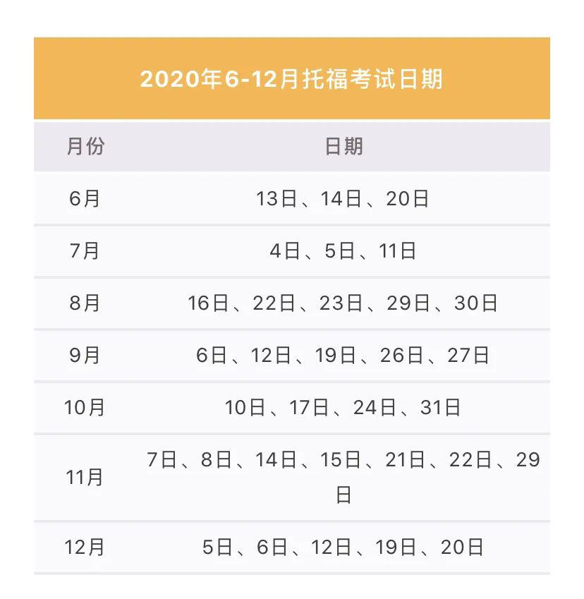 扩散！全部取消！全额退费