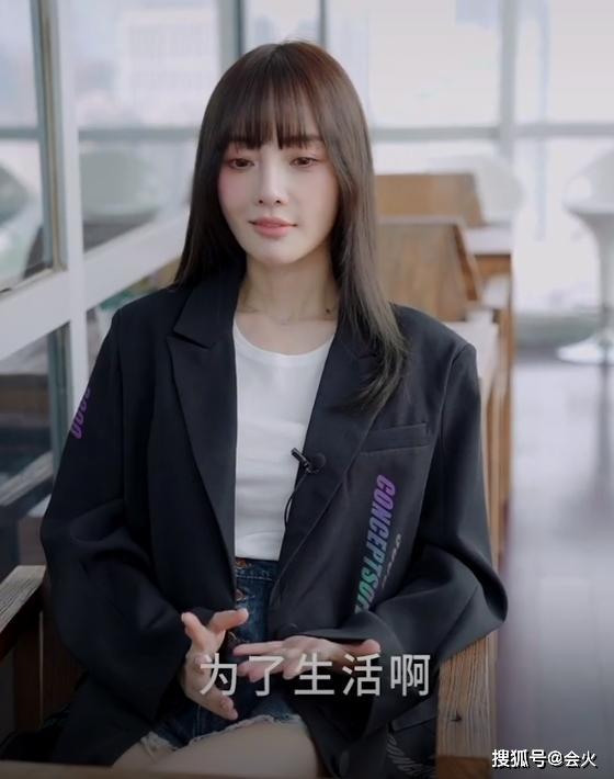4小时就被打赏85万！李小璐却全程笑容僵硬？看