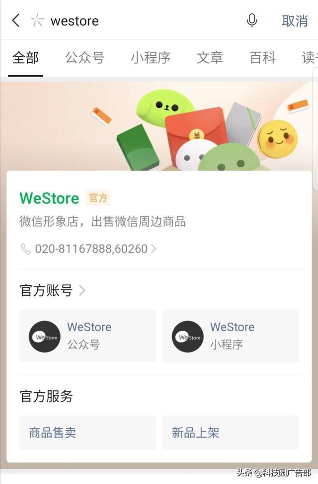 微信什么时候有视频号的 26e0061be7cd470688c79a3882a3cb8f.jpeg