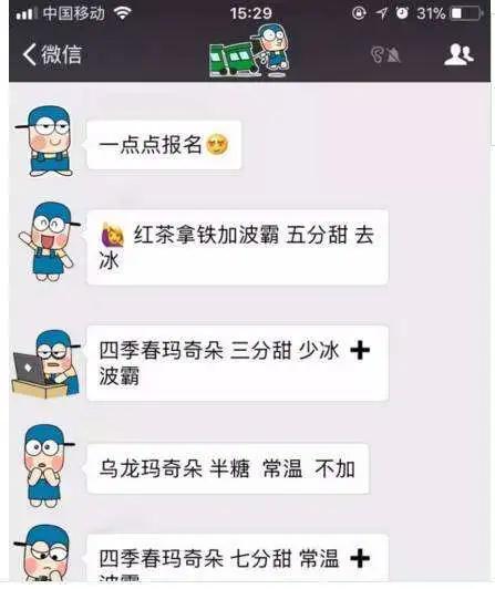 我家猫，竟然送了我一个男盆友…