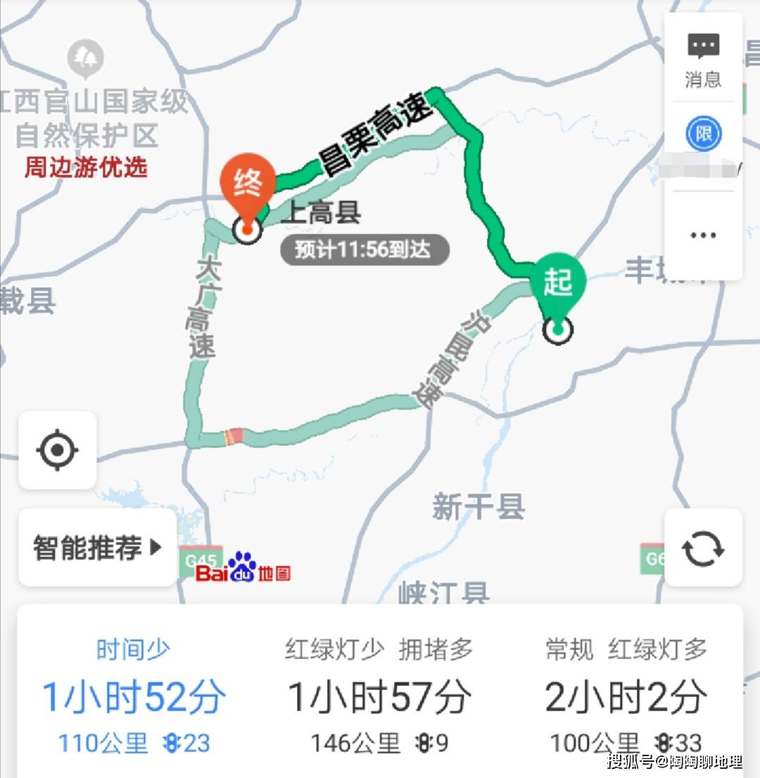 原创宜春市1区6县3市,修建高速,快速路,改造现有路,理想规划方案