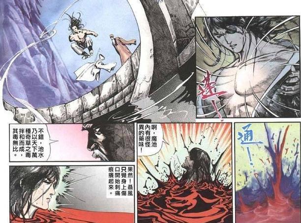 风云漫画聂风练成魔刀后为什么能保持一定的理智