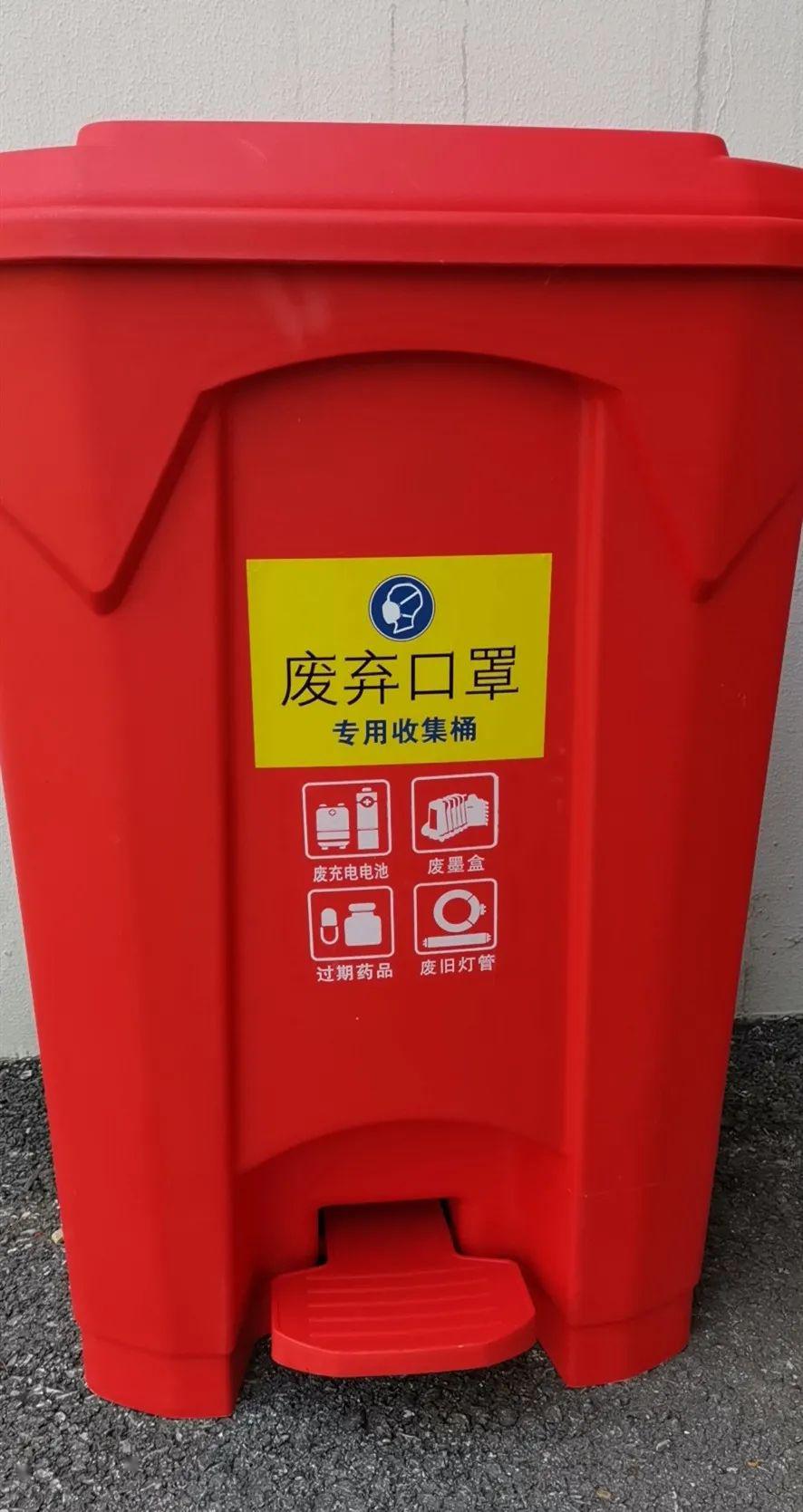 校园角落 疫情期间,请大家记住红色,黄色垃圾桶.