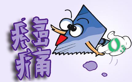 怎样才能有效的缓解心慌 323fdc20e7be43e68a3d072cfc630d02.jpeg