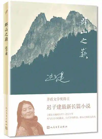 平凡的世界小说结局赏析 333fef3003bc43f9a0fc307bc6eb1254.jpeg