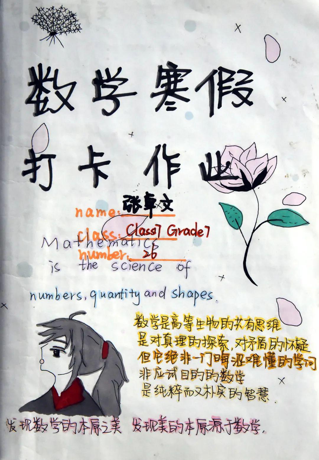 自律如何坚持下来 34efcea3615244a7a106d65569911a1f.jpeg