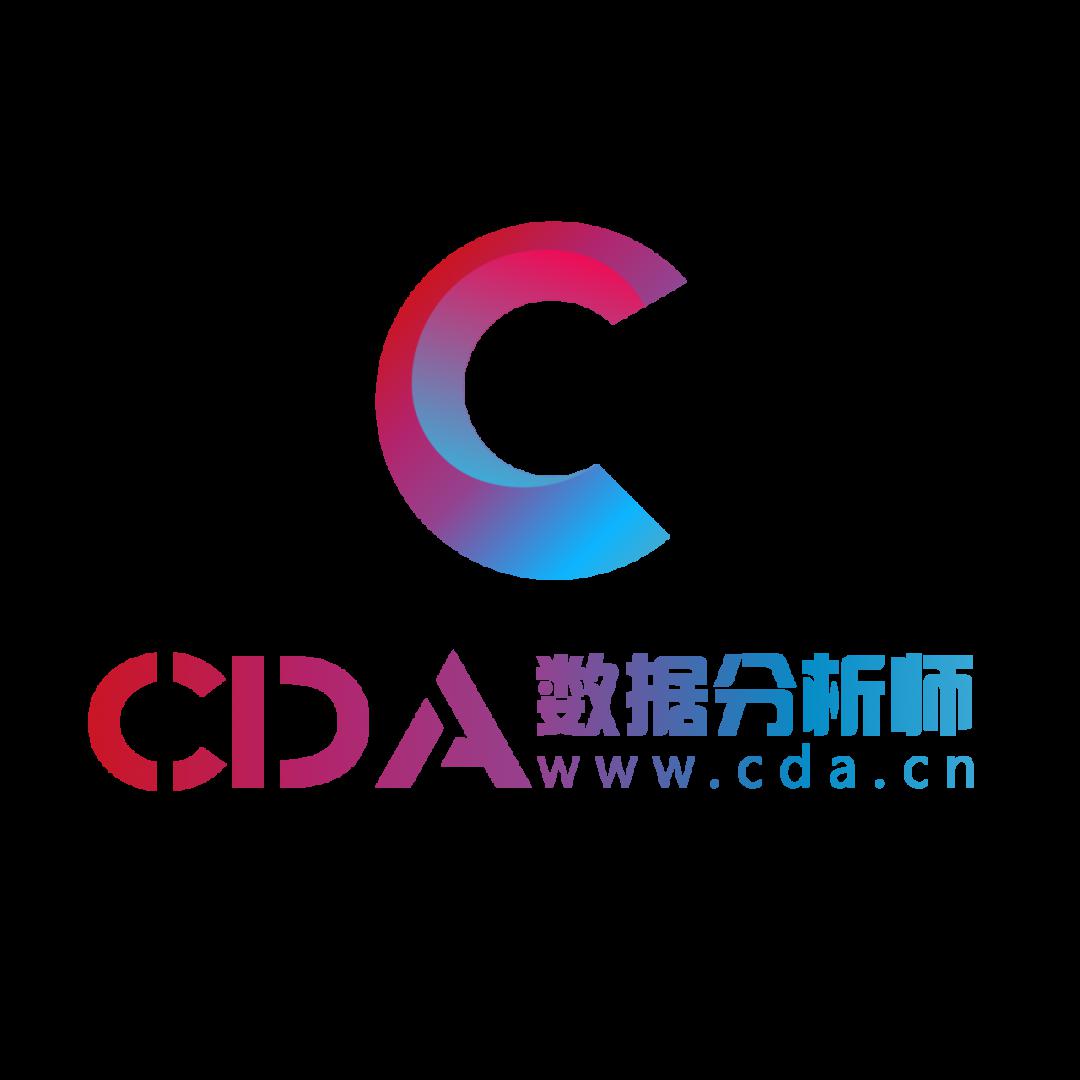 直播八爪鱼与cda告诉你原来大数据分析岗这么火