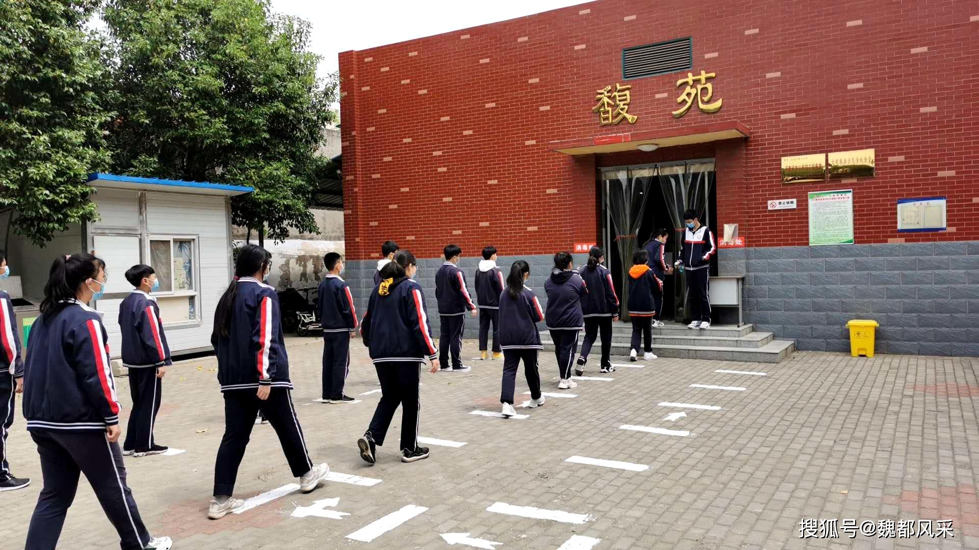 生命承力量,青春逐未来 许昌市二中教育集团初三"复学